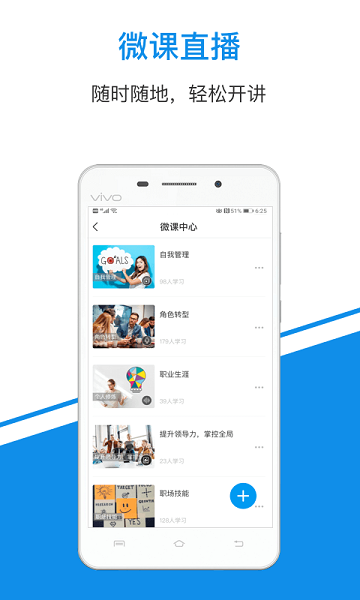 简一云商学院截图
