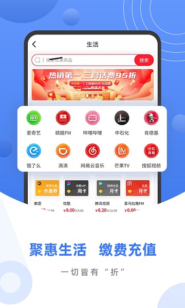 数字家截图