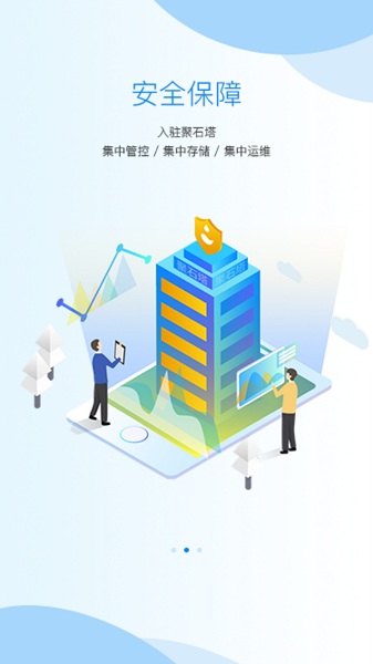 聚水潭erp截图