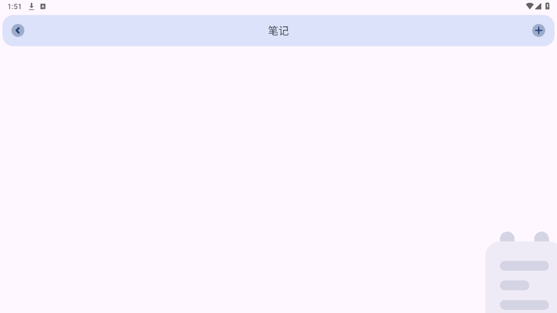 芒果小工具截图