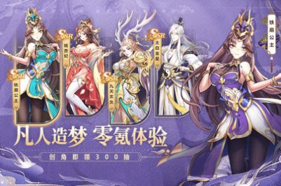 梦道GM截图