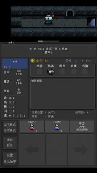 简陋地牢re截图