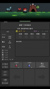 简陋地牢re截图