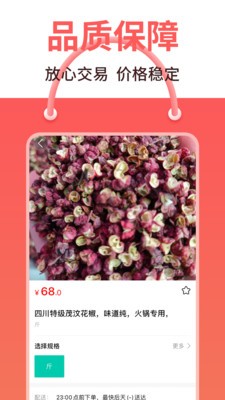 犀集截图