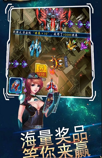 贪玩战机截图