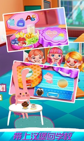 小佩奇妙汉堡店截图