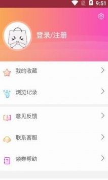白鹿社区截图
