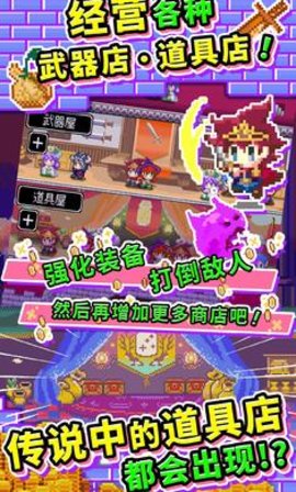 商人传奇截图