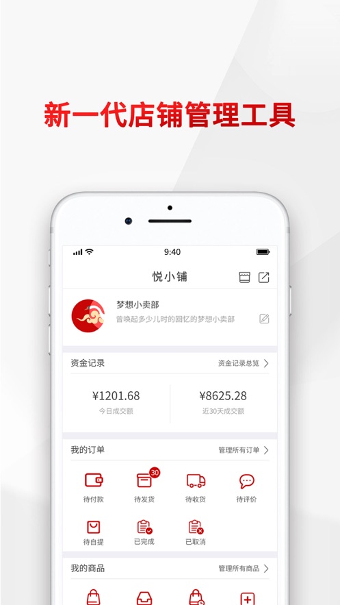 悦合集截图