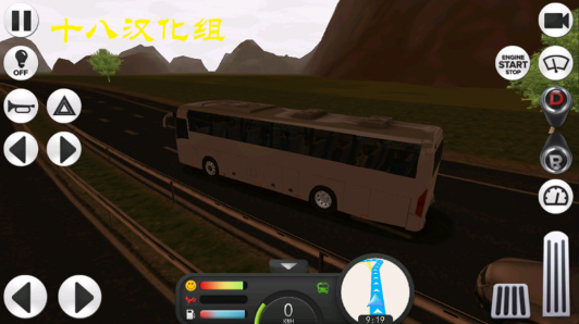 长途大巴模拟器截图