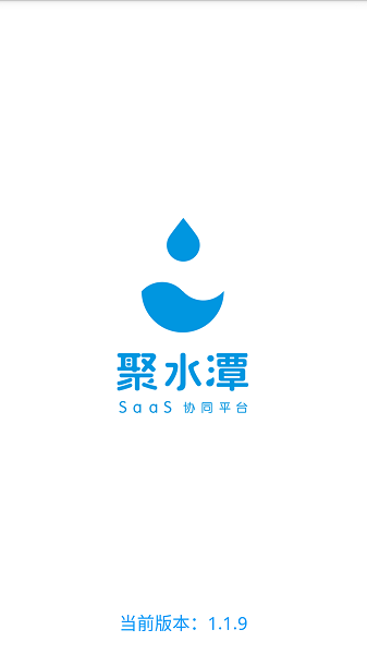 聚水潭erp截图