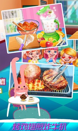 小佩奇妙汉堡店截图