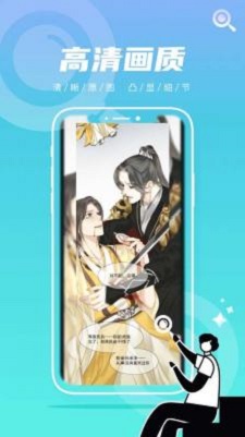 集云漫画解锁版