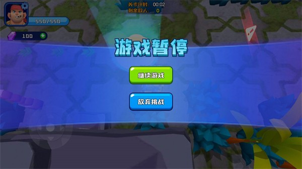 我的吃鸡战车贼6截图