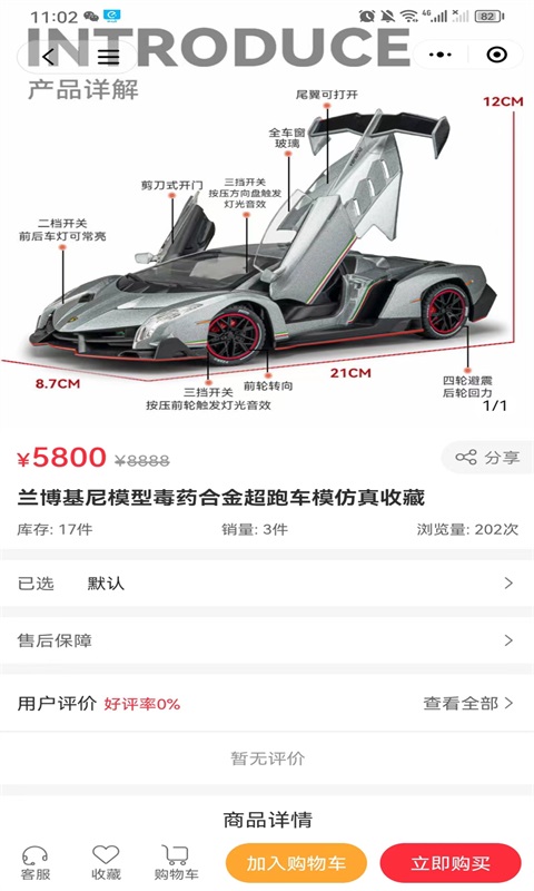 潮玩cosmos截图