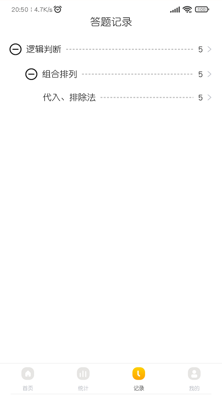 智仕截图