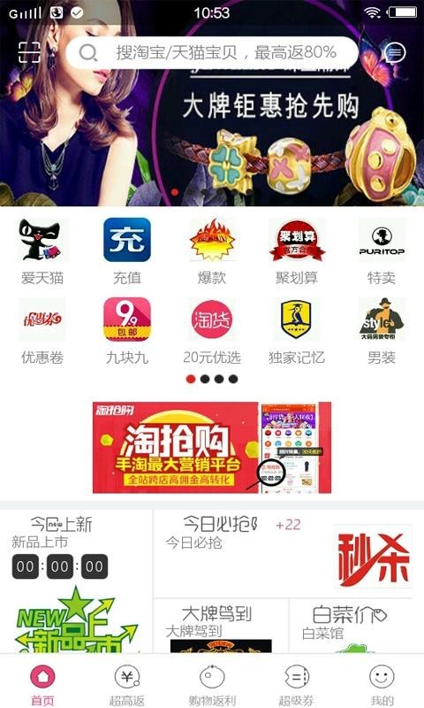 旅途吧截图