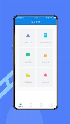 险视评截图