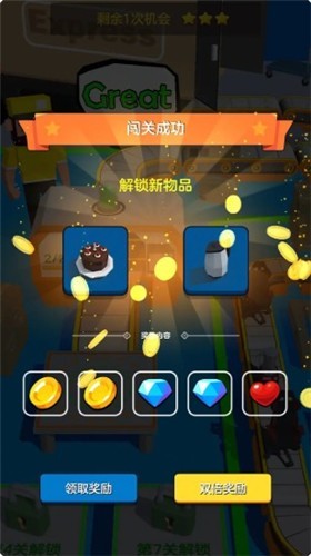 我要发快递截图