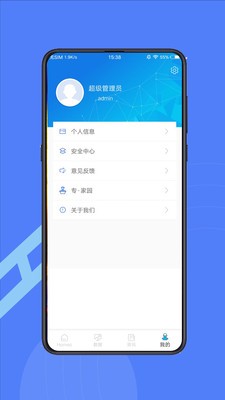 险视评截图