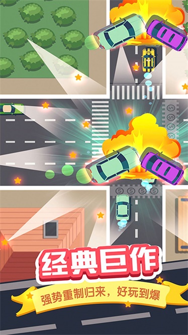 高速公路驾驶模拟截图