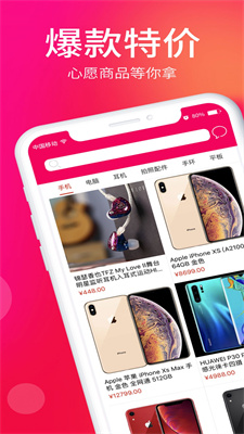 洋人码头截图