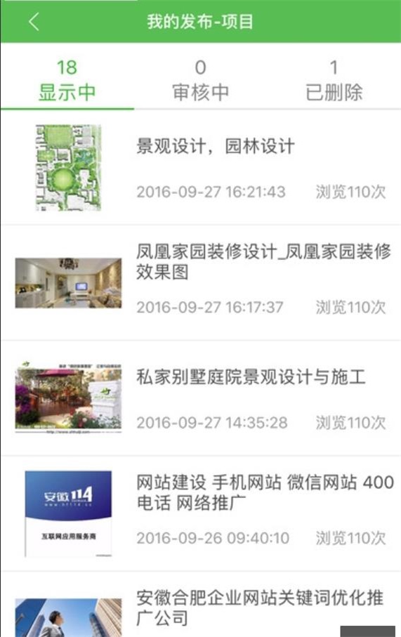 推推兔截图