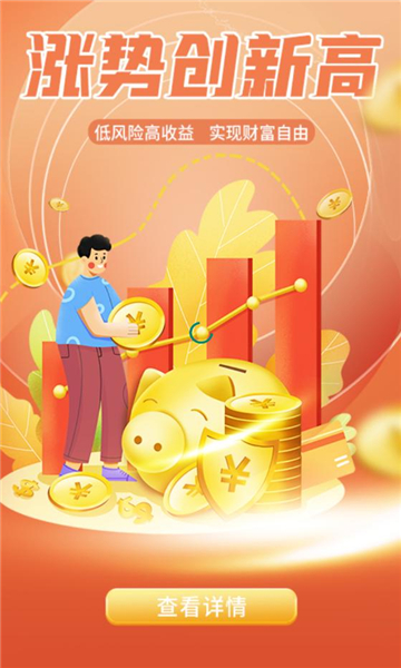 有米吧截图