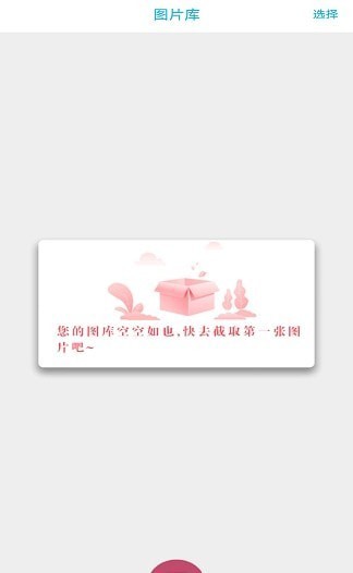 好油快报截图