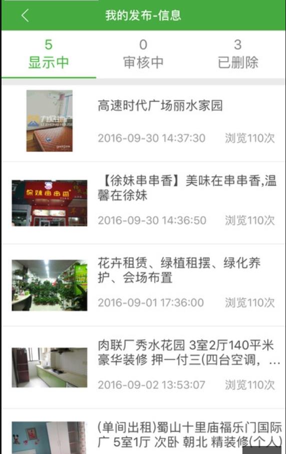 推推兔截图