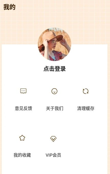 食物热量坤焱截图