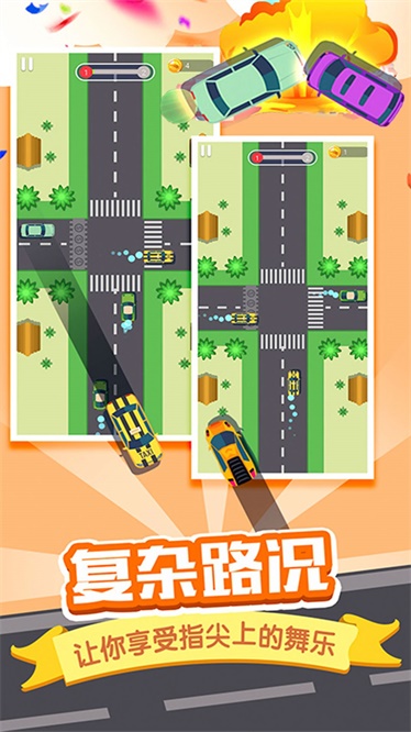 高速公路驾驶模拟截图