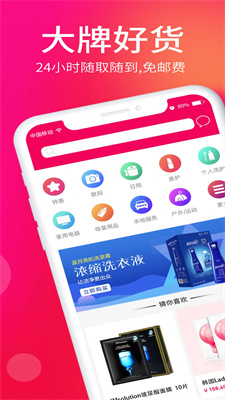 洋人码头截图