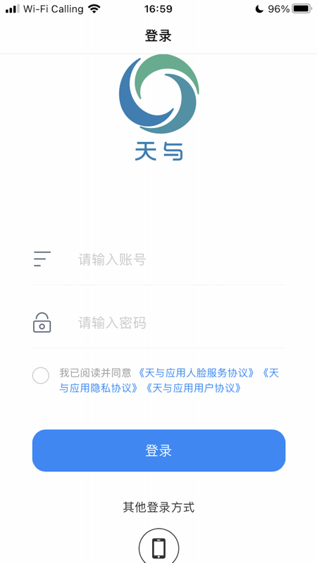 天与养老截图