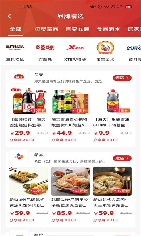 彩云飘截图