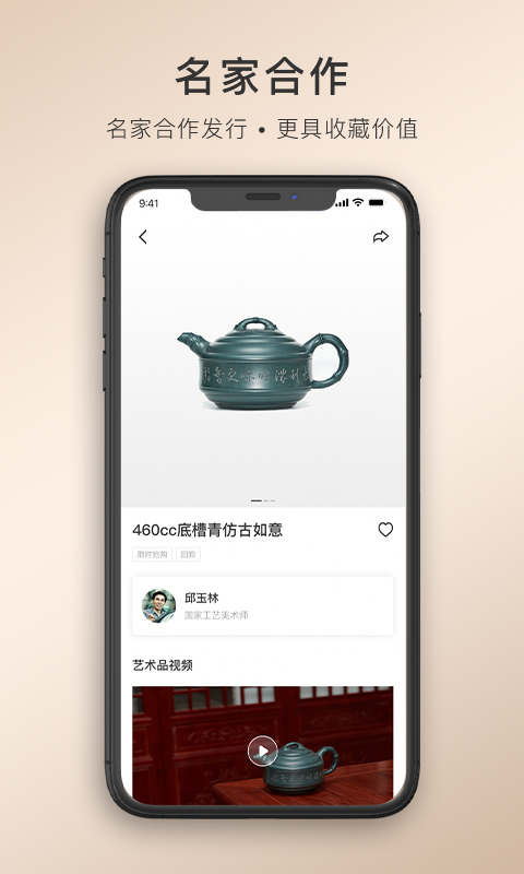 卓易甄选商城截图