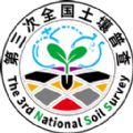 样品流转