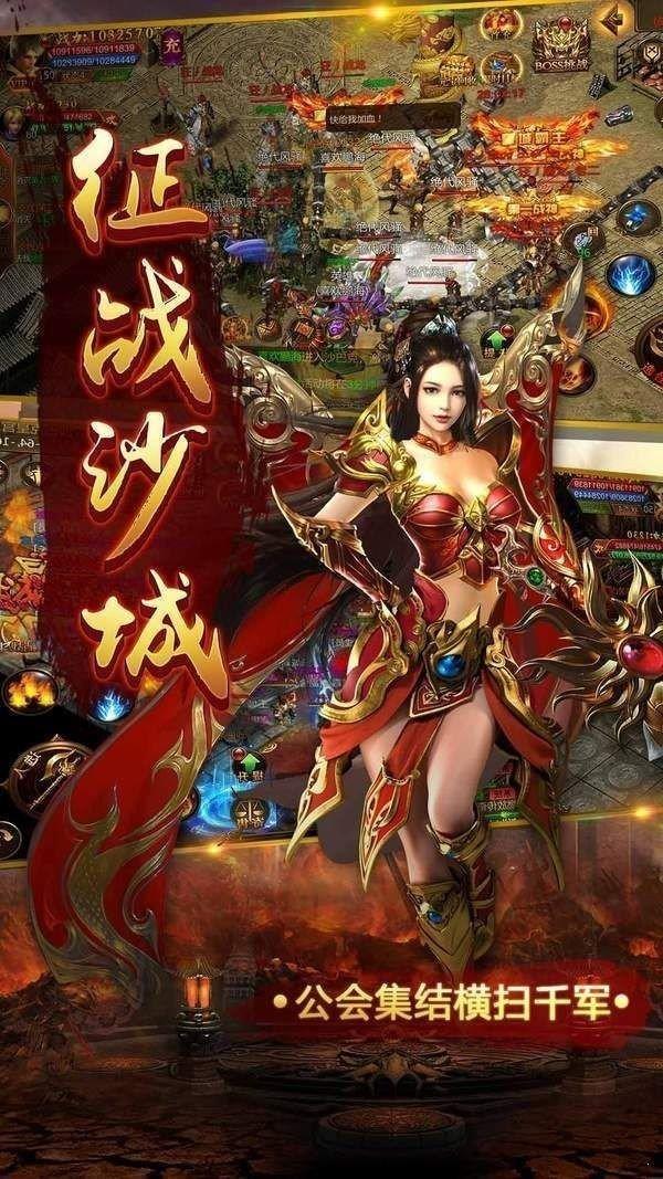 雷霆攻速沉默截图