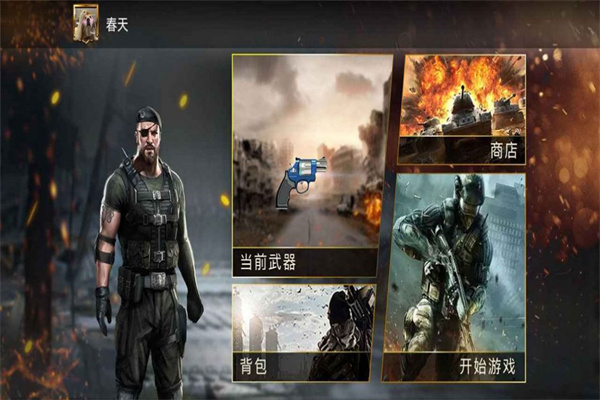 中原精英截图