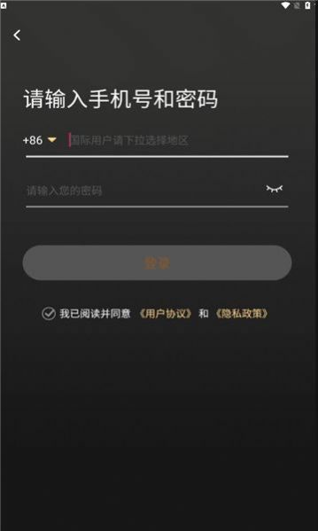 几哈点商城截图