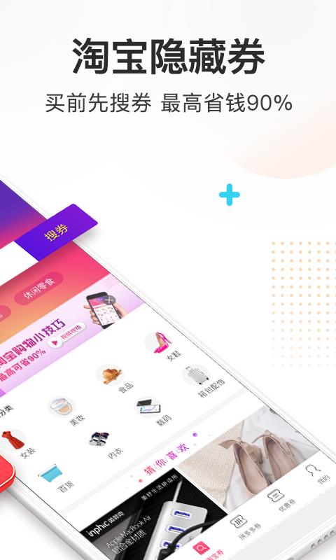 券妈妈截图