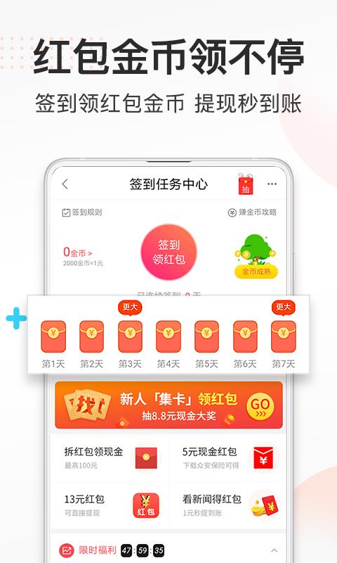 券妈妈截图