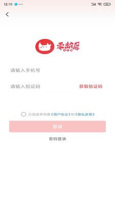零龄犀购物截图