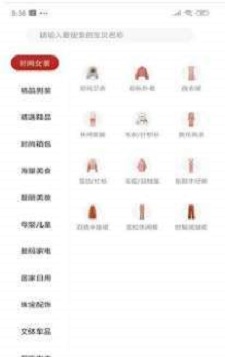 海豚精选截图