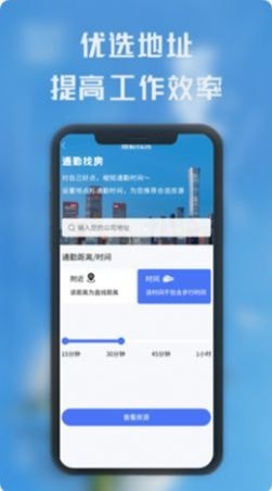 熙璘生活截图