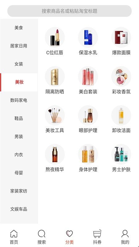 乐沙儿截图
