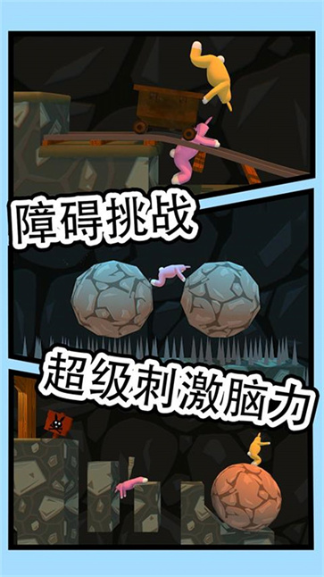 疯狂冲到底截图