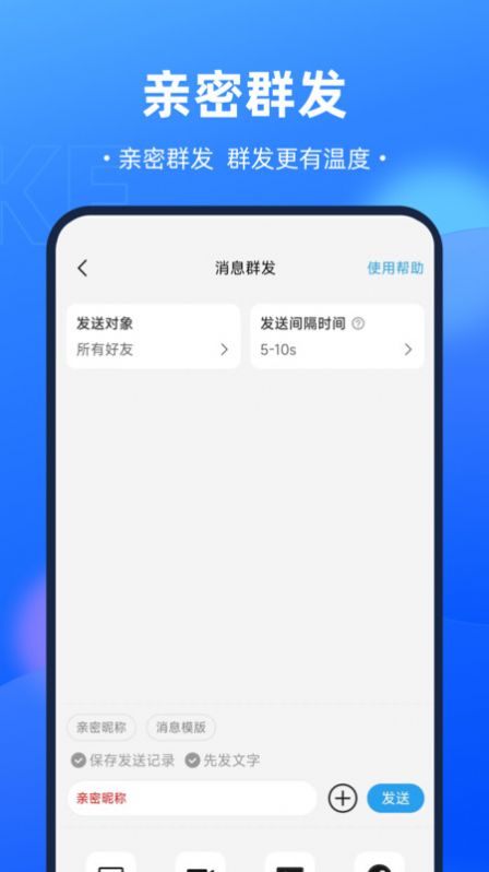 嗨拓客截图