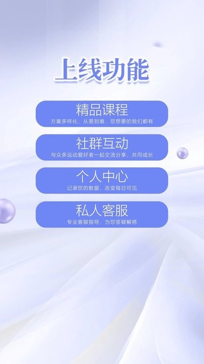 凯格尔练习截图