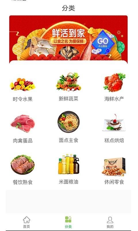 喜多多截图